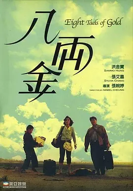 美人心计